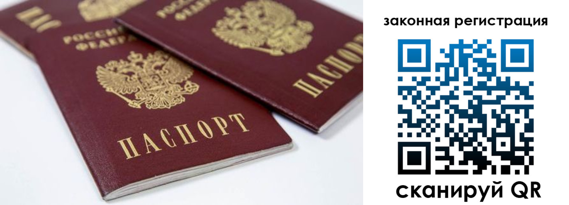 регистрация для дет. сада в Артёмовском