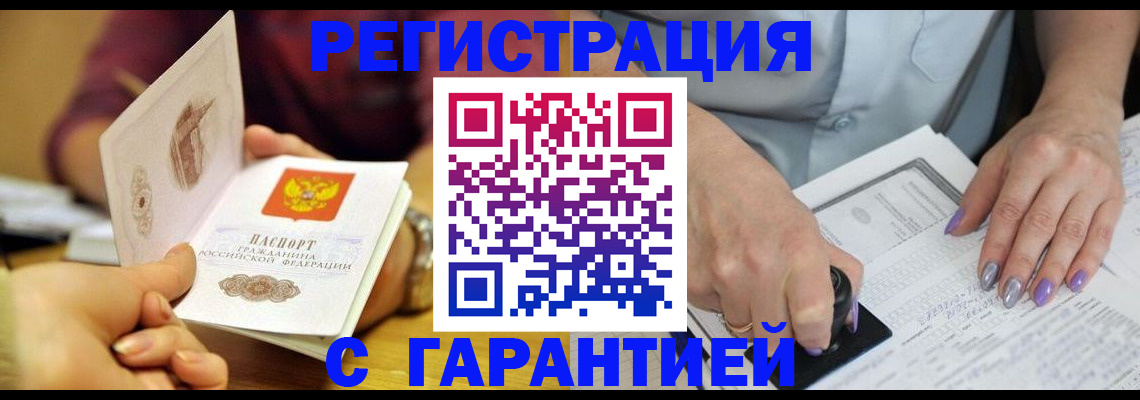 регистрация для школы в Артёмовском